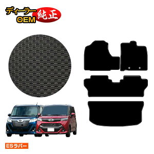 g^ [~[E^N ho[}bg tA}bg{QbW}bg yESo[z ROOMY/TANK dl  p[c JX^ ANZT[