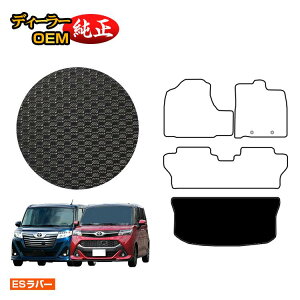 g^ [~[E^N ho[}bg QbW}bg yESo[z ROOMY/TANK dl  p[c JX^ ANZT[