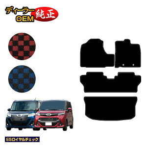 �g���^ ���[�~�[�E�^���N �t���A�}�b�g�{���Q�b�W�}�b�g �yES���C�����`�F�b�N�z ROOMY/TANK �����d�l ���� �p�[�c �J�X�^�� �A�N�Z�T���[