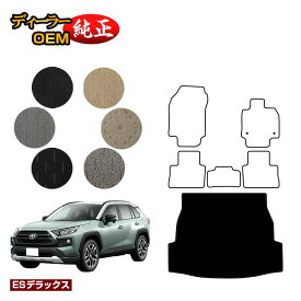楽天市場 Rav4 ラゲージマットの通販