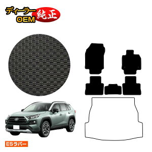 Rav4 車用フロアマット ラゲッジ ラバーの人気商品 通販 価格比較 価格 Com