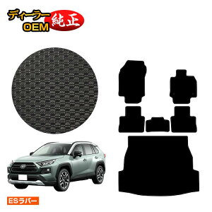 yC[OXӍՌP20{zg^ RAV4 50n ho[}bg tA}bg{QbW}bg nCubhΉ yESo[z dl  p[c JX^ ANZT[