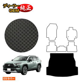 楽天市場 Rav4 ラゲッジマット 防水の通販