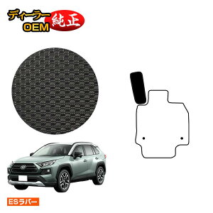 g^ RAV4 50n ho[}bg tbgXgJo[ nCubhΉ yESo[z dl  p[c JX^ ANZT[