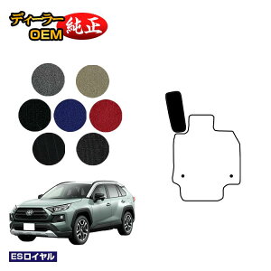 g^ RAV4 50n tbgXgJo[ nCubhΉ yESCz dl  p[c JX^ ANZT[