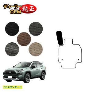 g^ RAV4 50n tbgXgJo[ nCubhΉ yESX^_[hz dl  p[c JX^ ANZT[