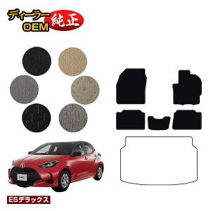 �g���^ �����X �t���A�}�b�g �n�C�u���b�h�Ή� �yES�f���b�N�X�z YARIS �����d�l ���� �p�[�c �J�X�^�� �A�N�Z�T���[