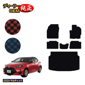 �g���^ �����X �t���A�}�b�g�{���Q�b�W�}�b�g �n�C�u���b�h�Ή� �yES���C�����`�F�b�N�z YARIS �����d�l ���� �p�[�c �J�X�^�� �A�N�Z�T���[