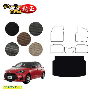 �g���^ �����X ���Q�b�W�}�b�g �n�C�u���b�h�Ή� �yES�X�^���_�[�h�z YARIS �����d�l ���� �p�[�c �J�X�^�� �A�N�Z�T���[