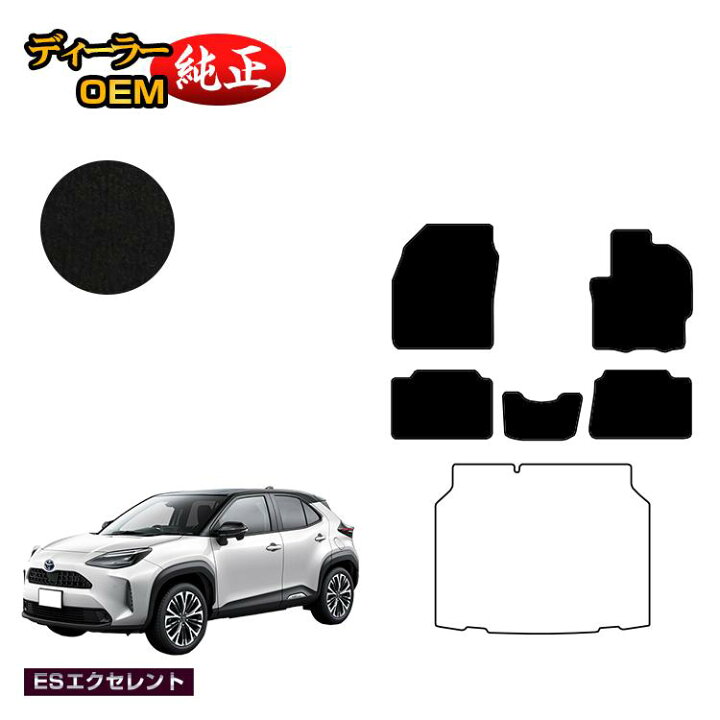 楽天市場】トヨタ ヤリスクロス フロアマット ハイブリッド対応 【ES 