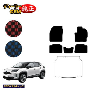 ヤリスクロスフロアーマット 純正」の人気商品一覧 | 安い商品を通販 