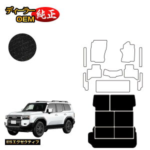 ランドクルーザー250 フロアマット 純正」の人気商品一覧 | 安い商品を 