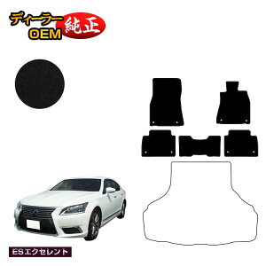 NTX LS460/LS460L/LS600h/LS600hL tA}bg OEΉ yESGNZgz LEXUS 40n dl  p[c JX^ ANZT[