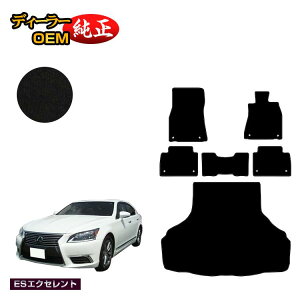 NTX LS460/LS460L tA}bg{QbW}bgigN}bgj yESGNZgz LEXUS 40n dl  p[c JX^ ANZT[