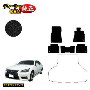 NTX LS460/LS460L/LS600h/LS600hL tA}bg OEΉ yESGO[NeBuz LEXUS 40n dl  p[c JX^ ANZT[