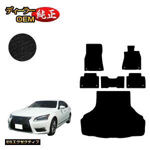 NTX LS460/LS460L tA}bg{QbW}bgigN}bgj yESGO[NeBuz LEXUS 40n dl  p[c JX^ ANZT[