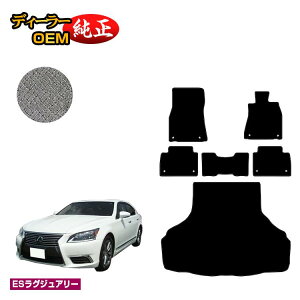 NTX LS460/LS460L tA}bg{QbW}bgigN}bgj yESOWA[z LEXUS 40n dl  p[c JX^ ANZT[