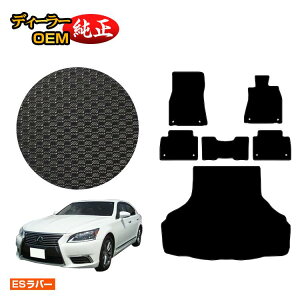 yC[OXӍՌP20{zNTX LS460/LS460L ho[}bg tA}bg{QbW}bgigN}bgj yESo[z LEXUS 40n dl  p[c JX^ ANZT[