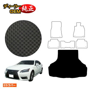 NTX LS460/LS460L ho[}bg QbW}bgigN}bgj yESo[z LEXUS 40n dl  p[c JX^ ANZT[