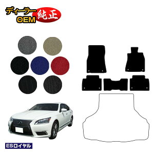 NTX LS460/LS460L/LS600h/LS600hL tA}bg OEΉ yESCz LEXUS 40n dl  p[c JX^ ANZT[