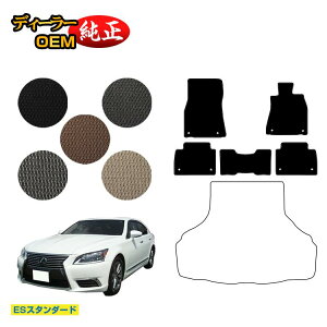 NTX LS460/LS460L/LS600h/LS600hL tA}bg OEΉ yESX^_[hz LEXUS 40n dl  p[c JX^ ANZT[