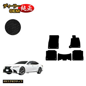 NTX LS500/LS500h tA}bg yESGO[NeBuz LEXUS 50n dl  p[c JX^ ANZT[