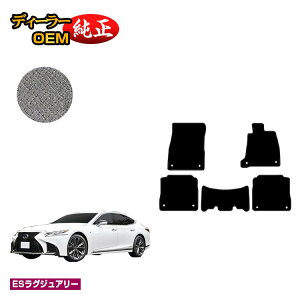 NTX LS500/LS500h tA}bg yESOWA[z LEXUS 50n dl  p[c JX^ ANZT[