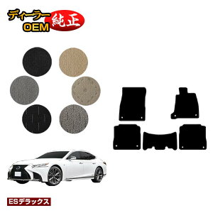 NTX LS500/LS500h tA}bg yESfbNXz LEXUS 50n dl  p[c JX^ ANZT[