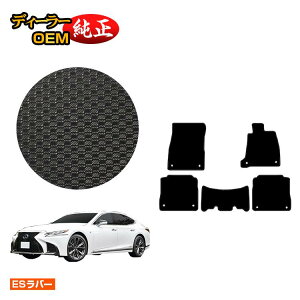 NTX LS500/LS500h ho[}bg tA}bg yESo[z LEXUS 50n dl  p[c JX^ ANZT[