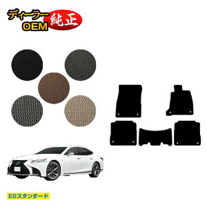 NTX LS500/LS500h tA}bg yESX^_[hz LEXUS 50n dl  p[c JX^ ANZT[