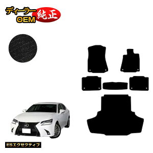 yubNtCf[P20{zNTX GS250/GS300/GS350/GS300h/GS450h/GSF tA}bg{QbW}bgigN}bgj yESGO[NeBuz LEXUS dl  p[c JX^ ANZT