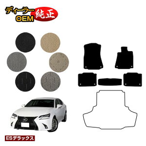 NTX GS250/GS300/GS350/GS300h/GS450h/GSF tA}bg yESfbNXz LEXUS dl  p[c JX^ ANZT[