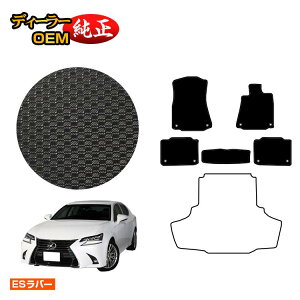 yubNtCf[P20{zNTX GS250/GS300/GS350/GS300h/GS450h/GSF ho[}bg tA}bg yESo[z LEXUS dl  p[c JX^ ANZT[