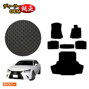 yubNtCf[P20{zNTX GS250/GS300/GS350/GS300h/GS450h/GSF ho[}bg tA}bg{QbW}bgigN}bgj yESo[z LEXUS dl  p[c JX^ 