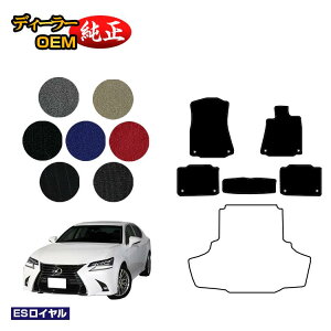 NTX GS250/GS300/GS350/GS300h/GS450h/GSF tA}bg yESCz LEXUS dl  p[c JX^ ANZT[