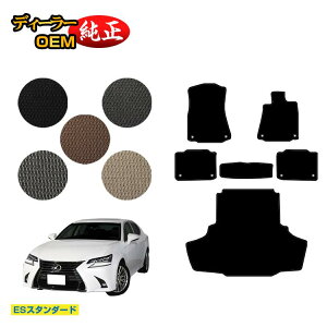 NTX GS250/GS300/GS350/GS300h/GS450h/GSF tA}bg{QbW}bgigN}bgj yESX^_[hz LEXUS dl  p[c JX^ ANZT[