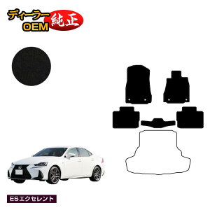 yC[OXӍՌP20{zNTX IS250/IS300/IS350/IS300h tA}bg yESGNZgz LEXUS dl  p[c JX^ ANZT[