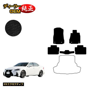 NTX IS250/IS300/IS350/IS300h tA}bg yESGO[NeBuz LEXUS dl  p[c JX^ ANZT[