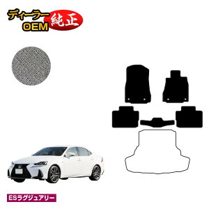 NTX IS250/IS300/IS350/IS300h tA}bg yESOWA[z LEXUS dl  p[c JX^ ANZT[