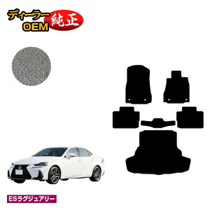 NTX IS250/IS300/IS350/IS300h tA}bg{QbW}bgigN}bgj yESOWA[z LEXUS dl  p[c JX^ ANZT[
