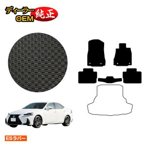 NTX IS250/IS300/IS350/IS300h ho[}bg tA}bg yESo[z LEXUS dl  p[c JX^ ANZT[