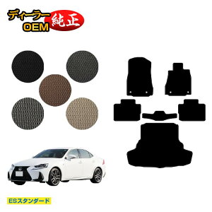 NTX IS250/IS300/IS350/IS300h tA}bg{QbW}bgigN}bgj yESX^_[hz LEXUS dl  p[c JX^ ANZT[