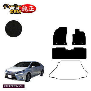 NTX HS250h tA}bg OEΉ yESGNZgz LEXUS dl  p[c JX^ ANZT[