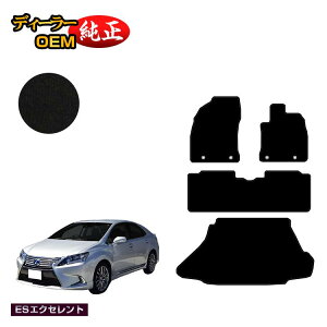 NTX HS250h tA}bg{QbW}bgigN}bgj OEΉ yESGNZgz LEXUS dl  p[c JX^ ANZT[