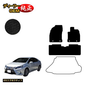 NTX HS250h tA}bg OEΉ yESGO[NeBuz LEXUS dl  p[c JX^ ANZT[