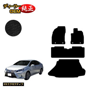 NTX HS250h tA}bg{QbW}bgigN}bgj OEΉ yESGO[NeBuz LEXUS dl  p[c JX^ ANZT[