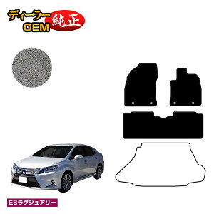 NTX HS250h tA}bg OEΉ yESOWA[z LEXUS dl  p[c JX^ ANZT[