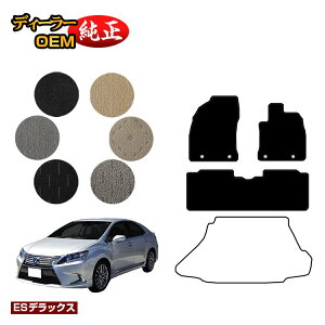 NTX HS250h tA}bg OEΉ yESfbNXz LEXUS dl  p[c JX^ ANZT[