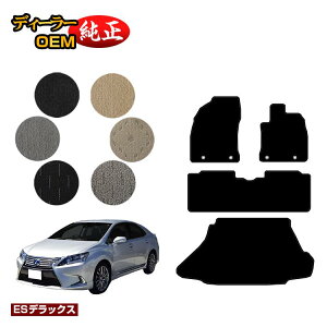 NTX HS250h tA}bg{QbW}bgigN}bgj OEΉ yESfbNXz LEXUS dl  p[c JX^ ANZT[