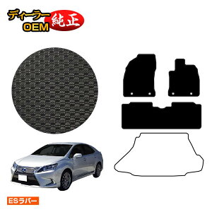 NTX HS250h ho[}bg tA}bg OEΉ yESo[z LEXUS dl  p[c JX^ ANZT[